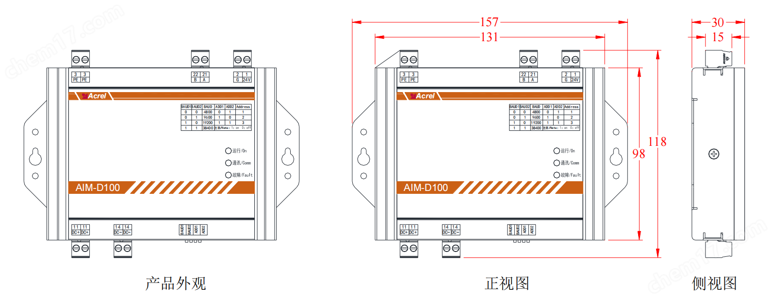 bsports必一体育AIM-D100-CA直流绝缘监测仪